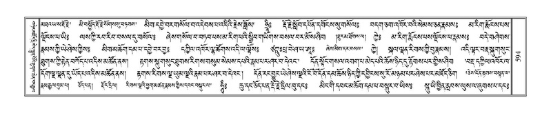 File:Terdzo-ZA-027.pdf