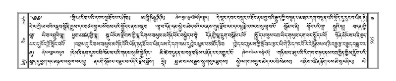 File:Terdzo-ZA-027.pdf