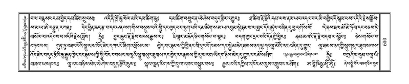 File:Terdzo-ZA-027.pdf