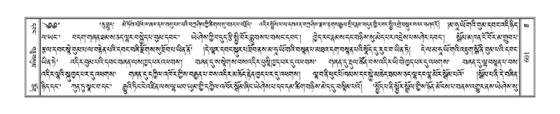 File:Terdzo-ZA-027.pdf