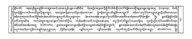 File:Terdzo-ZA-027.pdf