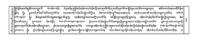 File:Terdzo-ZA-027.pdf