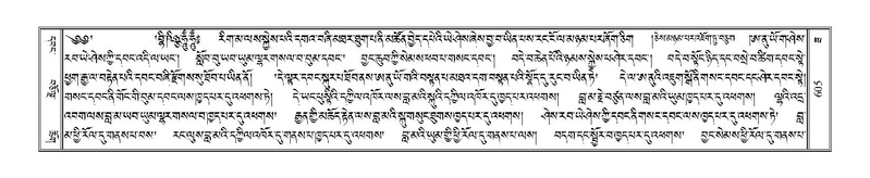 File:Terdzo-ZA-027.pdf