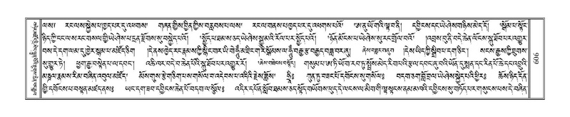 File:Terdzo-ZA-027.pdf