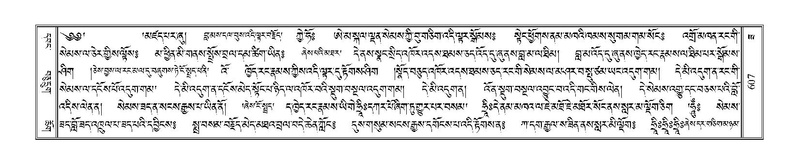 File:Terdzo-ZA-027.pdf