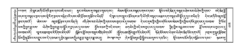 File:Terdzo-ZA-027.pdf