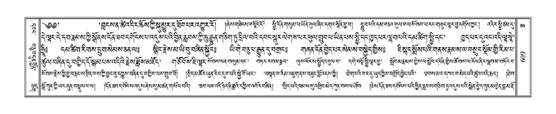 File:Terdzo-ZA-027.pdf