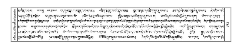 File:Terdzo-ZA-027.pdf