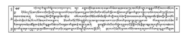 File:Terdzo-ZA-027.pdf