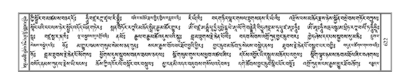 File:Terdzo-ZA-029.pdf