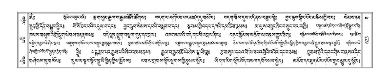 File:Terdzo-ZA-029.pdf