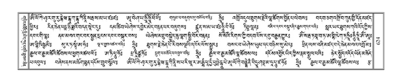 File:Terdzo-ZA-029.pdf