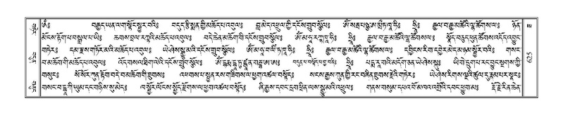 File:Terdzo-ZA-029.pdf