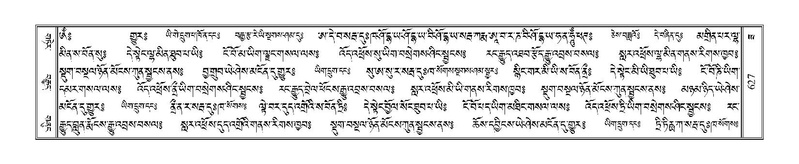 File:Terdzo-ZA-029.pdf