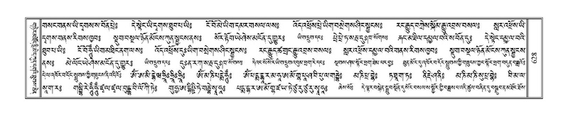 File:Terdzo-ZA-029.pdf