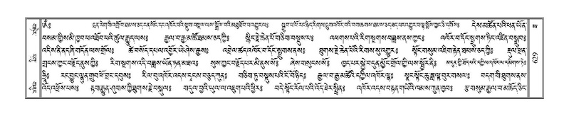 File:Terdzo-ZA-029.pdf