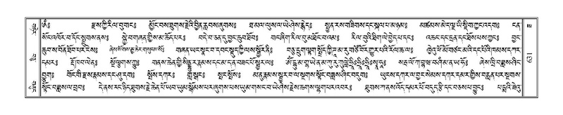 File:Terdzo-ZA-029.pdf