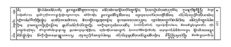 File:Terdzo-ZA-029.pdf