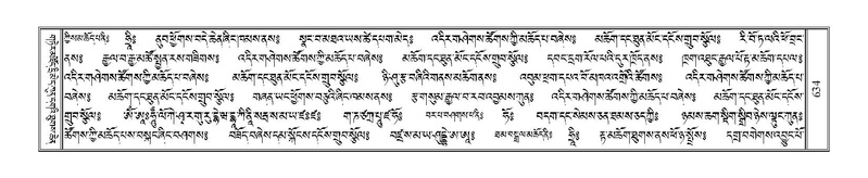 File:Terdzo-ZA-029.pdf