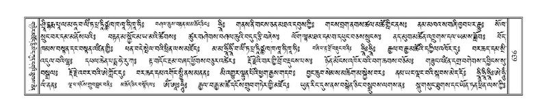 File:Terdzo-ZA-029.pdf