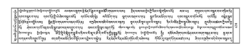 File:Terdzo-ZA-029.pdf