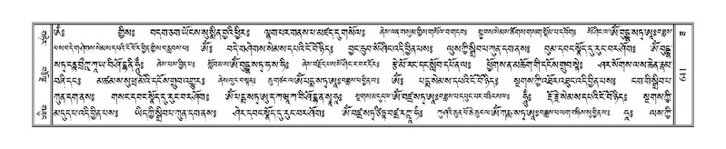 File:Terdzo-ZA-029.pdf