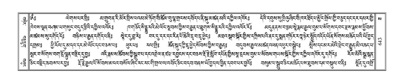 File:Terdzo-ZA-029.pdf