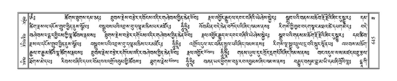 File:Terdzo-ZA-029.pdf