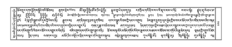 File:Terdzo-ZA-029.pdf