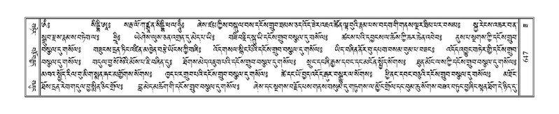 File:Terdzo-ZA-029.pdf