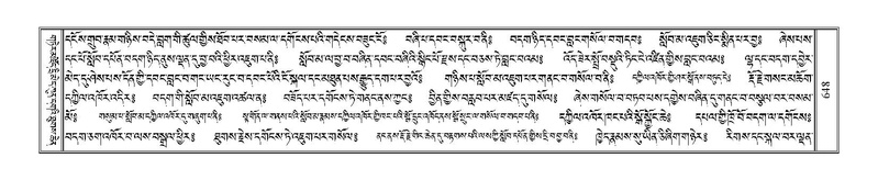 File:Terdzo-ZA-029.pdf