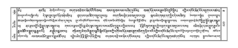 File:Terdzo-ZA-029.pdf