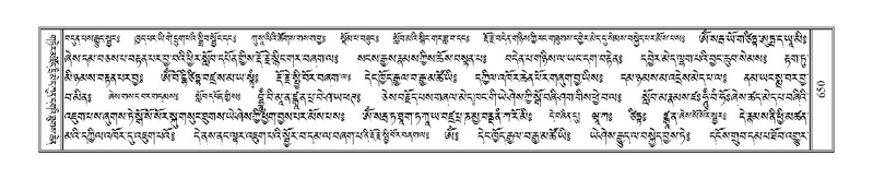 File:Terdzo-ZA-029.pdf