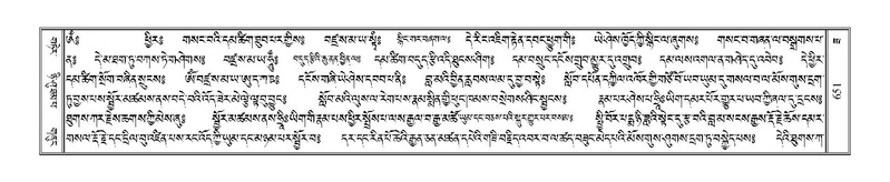 File:Terdzo-ZA-029.pdf