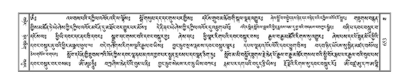 File:Terdzo-ZA-029.pdf