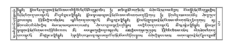 File:Terdzo-ZA-029.pdf