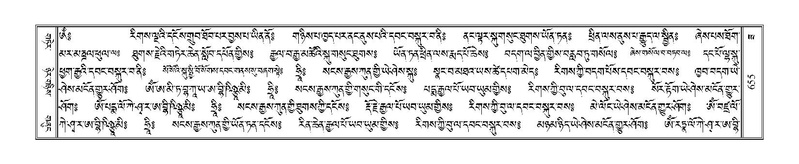 File:Terdzo-ZA-029.pdf