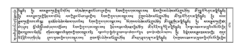 File:Terdzo-ZA-029.pdf