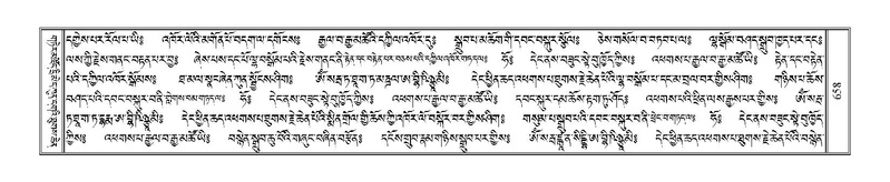 File:Terdzo-ZA-029.pdf