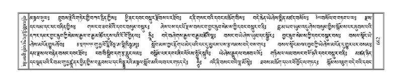 File:Terdzo-ZA-029.pdf