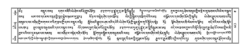 File:Terdzo-ZA-029.pdf