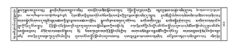 File:Terdzo-ZA-029.pdf