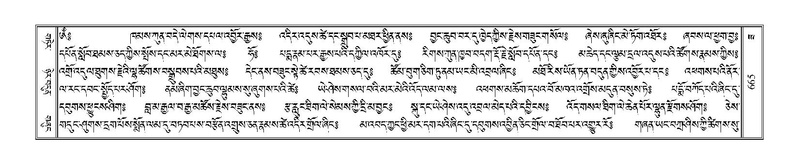 File:Terdzo-ZA-029.pdf