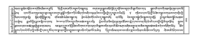 File:Terdzo-ZA-029.pdf