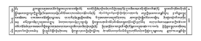 File:Terdzo-ZA-029.pdf