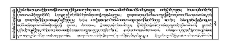 File:Terdzo-ZA-029.pdf