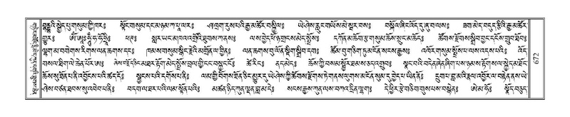 File:Terdzo-ZA-029.pdf