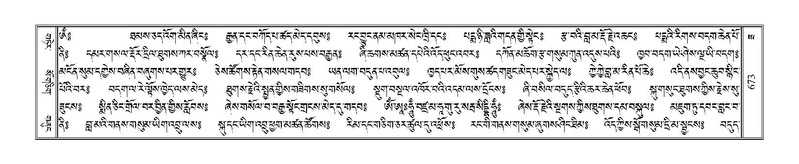 File:Terdzo-ZA-029.pdf