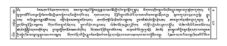 File:Terdzo-ZA-029.pdf