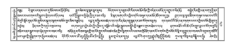 File:Terdzo-ZA-029.pdf